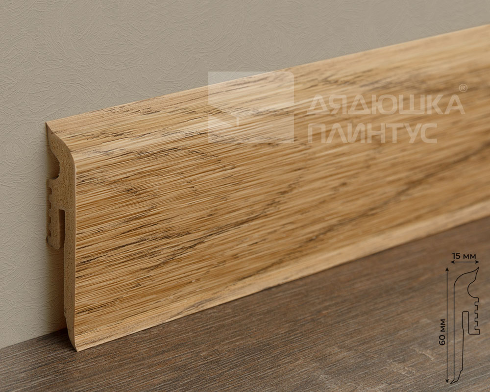 Плинтус Arbiton VIGO60 161 Дуб Голдберг 2,2 м