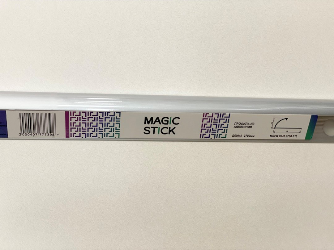 Профиль окантовочный Magic stick MSPK 03-9.2700.01L 9мм 2,7м Серебро Люкс