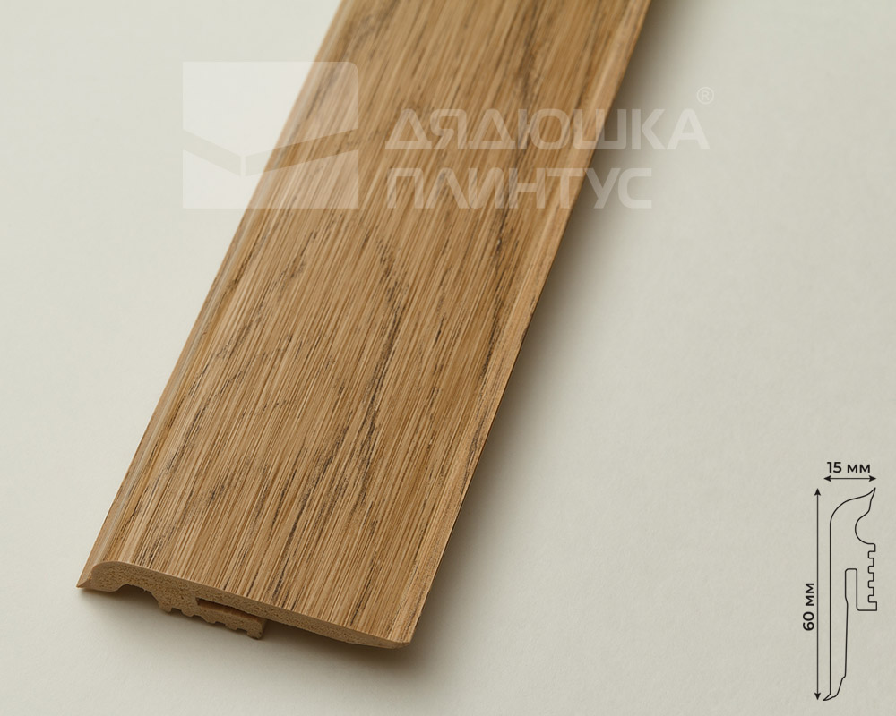 Плинтус Arbiton VIGO60 161 Дуб Голдберг 2,2 м