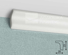 Карниз потолочный NMC LX-22 (280) 25*20мм 2м